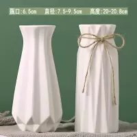 [补贴10%]白色陶瓷花瓶花盆水养北欧现代创意家居客厅干花插花装饰摆件器皿