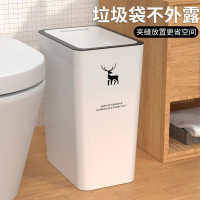 [补贴10%]垃圾桶家用卫生间厕所带盖大容量卫生专用桶网红简约夹缝