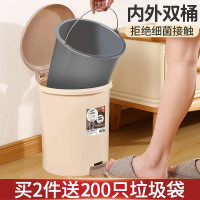 [补贴10%]垃圾桶家用卫生间厕所厨房客厅带盖卧室大容量商用脚踏式