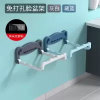 脸盆架免打孔卫生间置物架浴室盆子折叠收纳架洗脸盆架子挂钩厨房