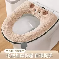 [补贴10%]马桶坐垫冬季家用马桶套垫圈拉链款坐便垫套防水马桶垫子四季通用
