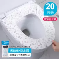 马桶垫一次性酒店旅行用品孕产妇专用马桶坐便垫纸套防水家用圈贴
