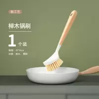 [补贴10%]锅刷家用厨房刷锅洗碗神器洗锅不沾油刷子刷碗长柄清洁刷洗杯碗刷