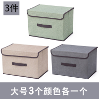 收纳箱家用布艺储物盒整理箱衣柜可折叠收纳盒衣服收纳箱收纳置物