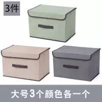 [补贴10%]收纳箱家用布艺储物盒整理箱衣柜可折叠收纳盒衣服收纳箱收纳置物