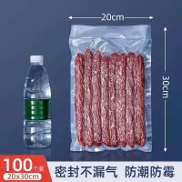 纹路真空食品包装袋家用抽空收纳压缩塑封袋网纹保鲜袋商用密封袋