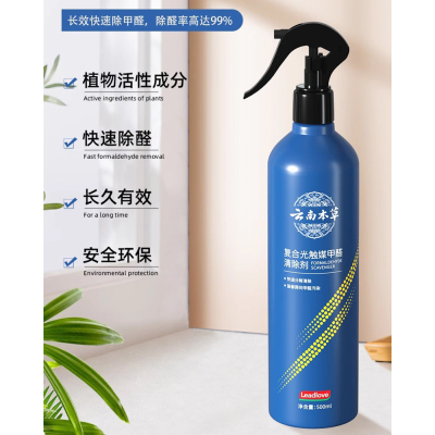 [买1发4]共1000ml[治理30-50㎡] 光触媒去除甲醛清除剂新房子家用吸除异味强力型喷雾神器除醛检测