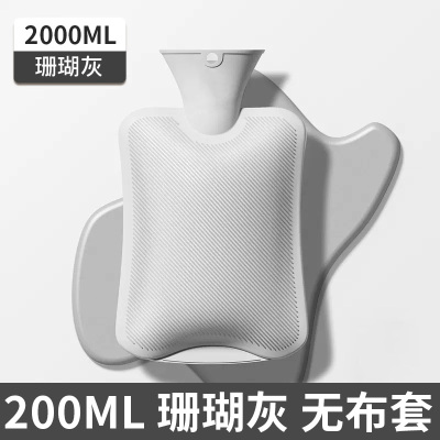 [补贴10%]热水袋注水暖水袋女生暖手热敷肚子暖脚神器可爱毛绒布套安全防爆