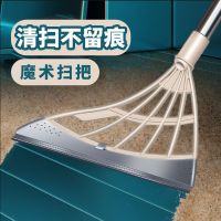 韩国黑科技魔术扫把扫地刮水器家用浴室不粘头发笤帚硅胶拖把