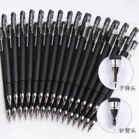 补贴,200支中性笔考试专用笔学生用0.5/0.38MM碳素黑色水性签字水性笔笔芯心圆珠笔红笔全针管子弹头初中生文具用品