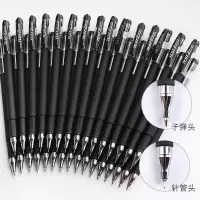 补贴,200支中性笔考试专用笔学生用0.5/0.38MM碳素黑色水性签字水性笔笔芯心圆珠笔红笔全针管子弹头初中生文具用品