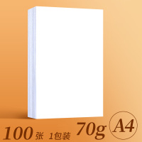 [经典款]70g/A4影印纸100张 A4纸影印纸影印纸500张办公用品a5白纸打印草稿纸免邮学生影印纸画画用影印纸a4