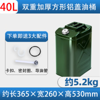 [补贴10%]加厚铁皮汽油桶30升20升10L50L加油壶柴油桶铁桶汽油专用桶油箱
