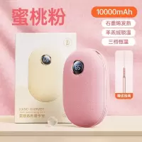 新款暖手宝充电宝二合一手握式毛绒双面发热便携冬天神器取暖防爆