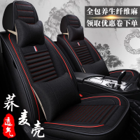 [补贴10%]新款汽车坐垫四季通用亚麻座套冬季小车布艺坐套全包围专用座垫套丰田本田大众别克