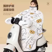[补贴10%]电动车挡风被四季通用冬季加绒加厚冬天电瓶摩托车春秋款防风防水