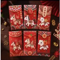 [补贴10%][马年大吉]6个装 千元红包款式随机 结婚红包专用个性创意喜字红包袋通用迷你回礼利是封大吉好运
