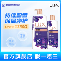 力士沐浴露套装 幽莲魅肤沐浴乳1000g 送幽莲350g 香味持久男女士家庭装迪丽热巴同款留