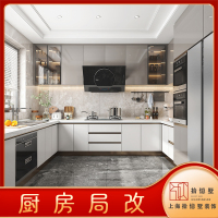 厨房改造设计