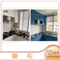 整体橱柜翻新