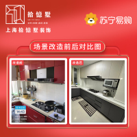 厨房旧改可以提升房屋价值,改善生活质量,增加空间利用率,满足个性化需求,减少浪费,提高能效,增加舒适度,更新设施。