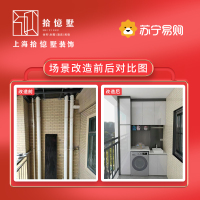 多功能洗衣机柜,洗烘一体解决家务问题