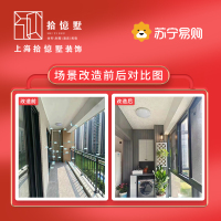 自然生态,阳台休闲美好时光