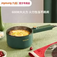 九阳(Joyoung)电煮锅小电锅宿舍学生锅火锅锅蒸煮一体家用煮面小型迷你锅多功能料理锅电热火锅HG15-G121