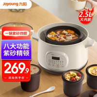 九阳(Joyoung) 电炖锅家用紫砂隔水炖盅电炖盅燕窝熬粥锅迷你2.5L婴儿辅食煮粥锅热水快炖 [一盅四胆]GD522