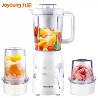 九阳(Joyoung)料理机家用多功能榨汁机搅拌机婴儿辅食榨汁杯三杯配置 碎冰研磨果汁机豆浆小米糊JYL-C020E