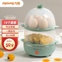 九阳(Joyoung)煮蛋器多功能智能蒸蛋器 自动断电14个蛋量 ZD14-GE140