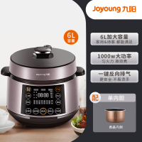 九阳(Joyoung) 电压力锅6L大容量智能家用电高压锅多功能球形煮饭煲汤压力煲3-9人 Y-60C816单胆