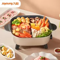 九阳(Joyoung)电火锅 电热锅 多功能 大容量 家用 火锅 料理锅 6升 平底锅 HG60-G150经典鸳鸯火锅