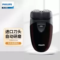 飞利浦(PHILIPS)剃须刀电动男士刮胡刀胡须刀须刨送男友送父亲礼物 PQ206-干电池式