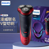 飞利浦(Philips)男士电动剃须刀 全身防水净剃胡须刀刮胡刀IP联名系列送礼优选 漫威蜘蛛侠MVL3798