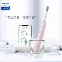 飞利浦(PHILIPS)电动牙刷 钻石刷Pro 声波震动牙刷 男士女士便携软毛刷 生日礼物送男友女友 粉色 HX9912