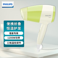 飞利浦(PHILIPS)电吹风机 家用低噪音 电风吹 宿舍学生迷你可折叠手柄 便携式冷热风吹风筒 BHC015