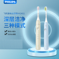 飞利浦(PHILIPS) 电动牙刷 成人便携 声波震动情侣牙刷柔软刷毛牙龈呵护洁力净齿 牙医推荐电牙刷 HX2411