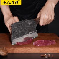 十八子作 刀具 手工锻打菜刀斩切两用切菜刀切肉切片刀 阳江十八子菜刀 墨锋斩切刀[SL2326-AB]
