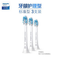飞利浦(PHILIPS)电动牙刷头 牙龈护理型 适配HX3226HX6421HX6853HX6856牙龈护理HX9033