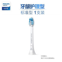 飞利浦(PHILIPS)电动牙刷头 牙龈护理型 适配HX3226HX6421HX6853HX6856牙龈护理HX9031
