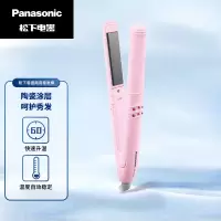 松下(Panasonic)卷发棒烫发夹直发棒 卷/直两用烫卷拉直发神器刘海夹板 男女迷你小电直发夹板EH-HW13-P粉