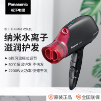 松下(Panasonic)家用电吹风机EH-NA61/NA60大功率恒温纳米水离子大功率冷热风吹风筒 EH-NA61黑色