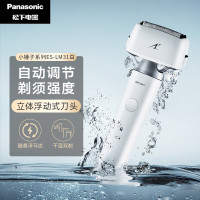 松下(Panasonic)小锤子电动剃须刀往复式刮胡刀干湿双剃男士男朋友生日礼物送老公爸爸礼物ES-LM31-W白色