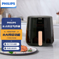 飞利浦(PHILIPS)空气炸锅 家用6L以上大容量不用翻面 双层锅体易清洗 减少90%油脂 HD9270/81