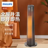 飞利浦(PHILIPS) 暖风机石墨烯取暖器家用大面积电暖气电暖器速热带加湿语音控制客厅卧室电暖风 AHR4164FS