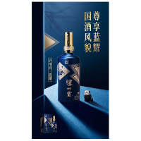 52度泸州贡蓝耀500mL*6