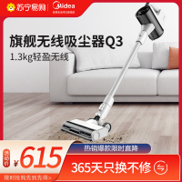 美的无线吸尘器家用小型大吸力吸尘机吸拖地一体机手持式Q3
