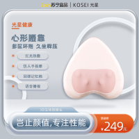 KOSEI/光星进口腰部按摩器背部热敷舒缓神器揉捏腰枕靠垫恒温
