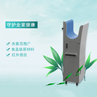 微酸性电解水生成器(手部杀菌消毒机-立式)